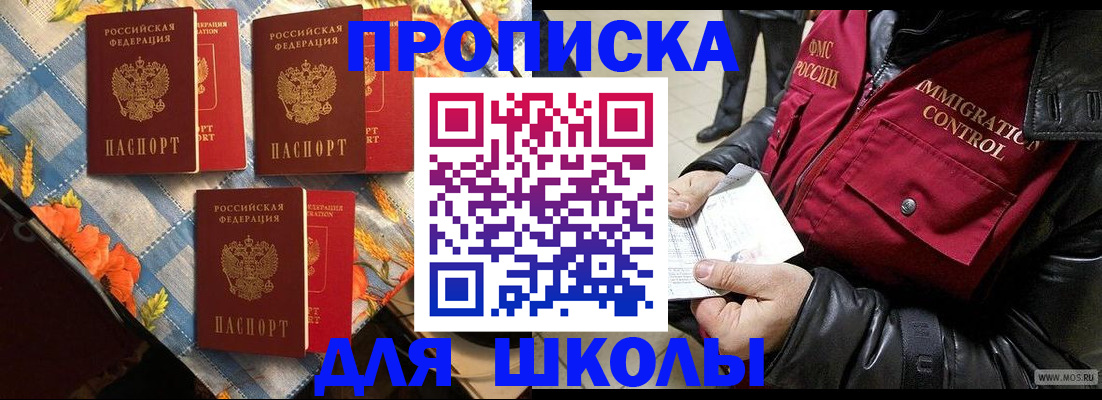 временная регистрация поиск в Лыткарино